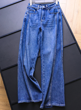 立体剪裁拼接水洗磨白高腰直筒裤宽松显瘦阔腿裤女牛仔裤长裤B828