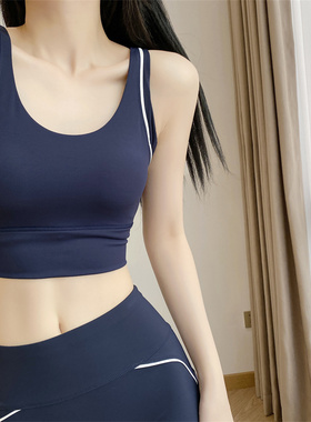 运动内衣女防震防下垂高强度跑步瑜伽服美背背心健身外穿文胸G270