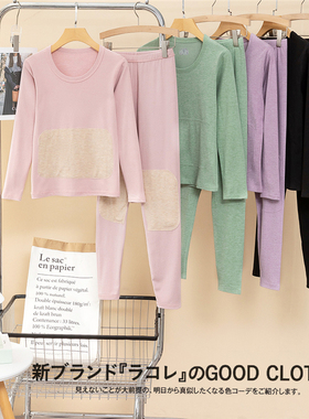 纯色细腻亲肤圆领双面磨毛秋冬款长袖女保暖套装内衣秋衣秋裤B754