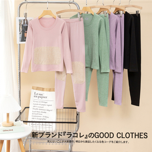 内衣秋衣秋裤 女保暖套装 B754 长袖 纯色细腻亲肤圆领双面磨毛秋冬款