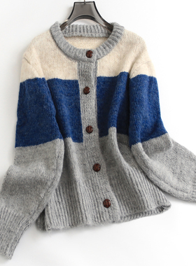 撞色条纹针织开衫外套2024秋新款减龄慵懒风百搭长袖女装毛衣G579