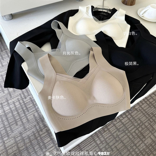 无痕运动收副乳防下垂背心式文胸