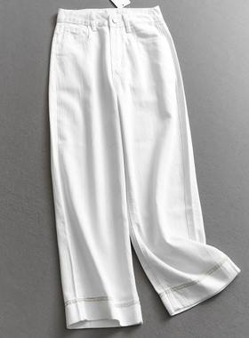 纯色薄款冰感垂感高腰显瘦宽松直筒裤阔腿裤九分裤女裤牛仔裤C848