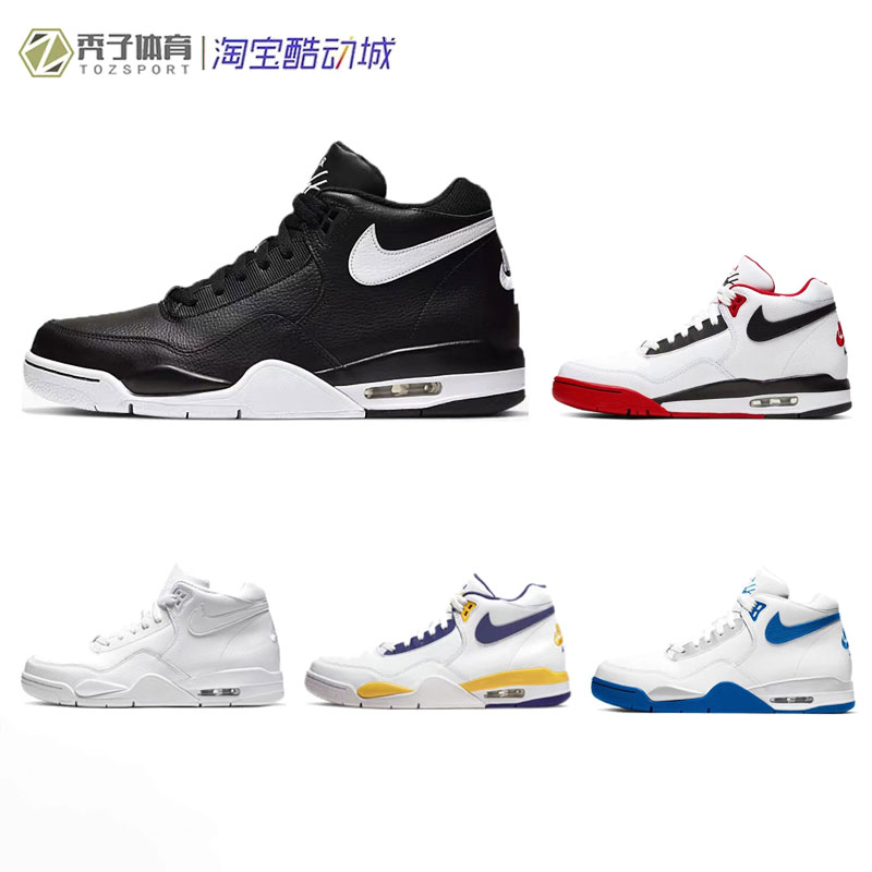耐克nike flight legacy aj4 兄弟高帮气垫运动篮球鞋 bq4212-100