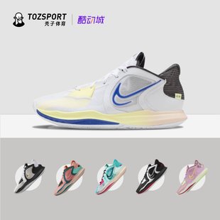 Nike耐克Kyrie low 5 欧文5低帮运动实战缓震篮球鞋DV2530 DJ6014