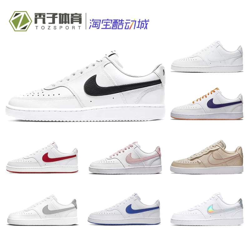 耐克Nike Court Vision经典耐磨防滑低帮运动休闲板鞋 CD5463-101 运动鞋new 板鞋 原图主图