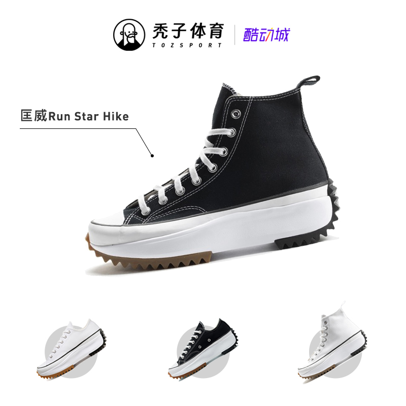 匡威/converse 1970s  run  hike增高厚底高帮帆布鞋 166800c