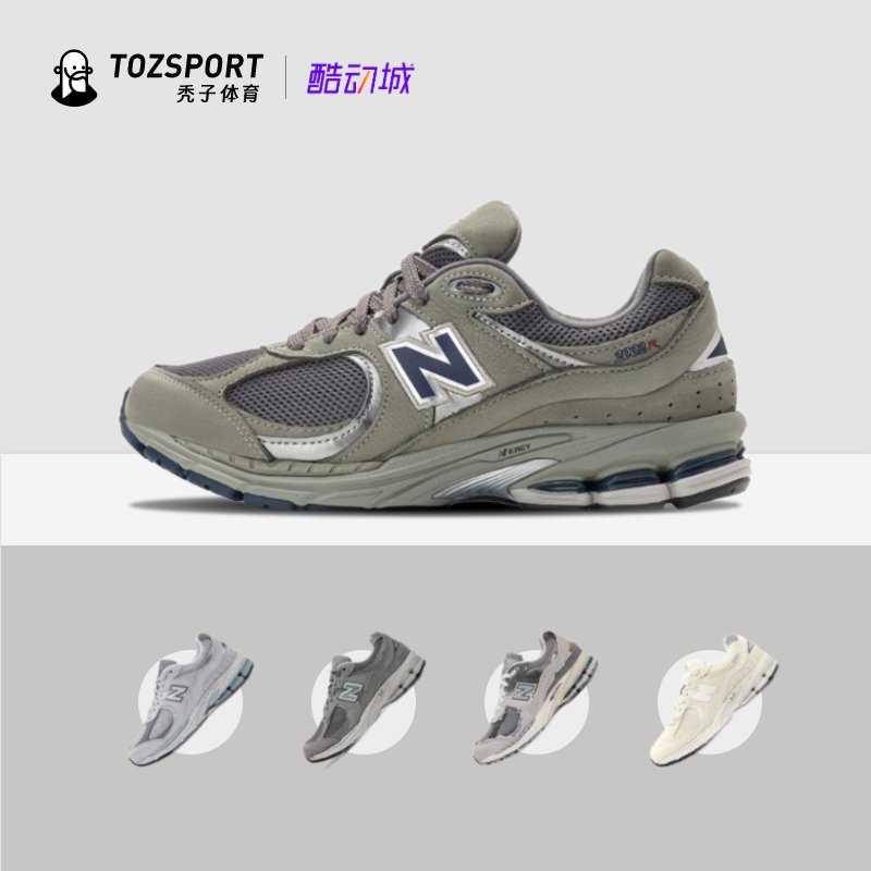 NEWBALANCE2002R跑步鞋