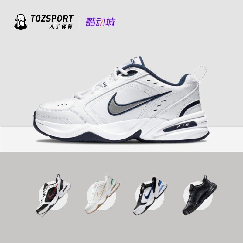 耐克nike air monarch iv复古老爹厚底休闲运动跑步鞋 415445-102