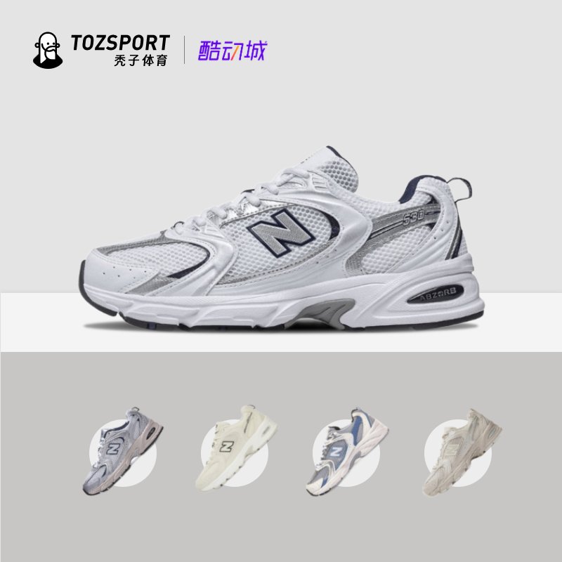 NEW BALANCE NB530男女情侣复古运动休闲老爹跑步鞋MR530SG/KA/SH 运动鞋new 跑步鞋 原图主图