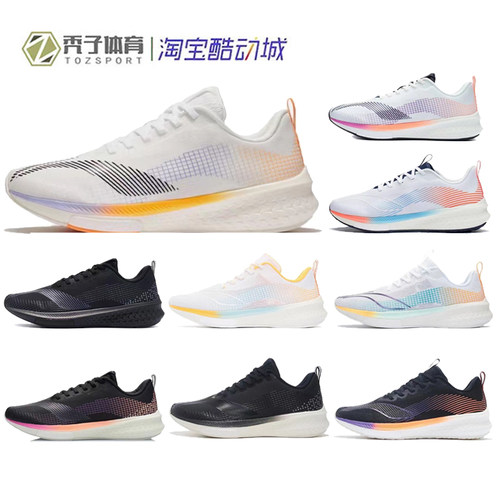 赤兔5Pro跑步鞋Lining/李宁