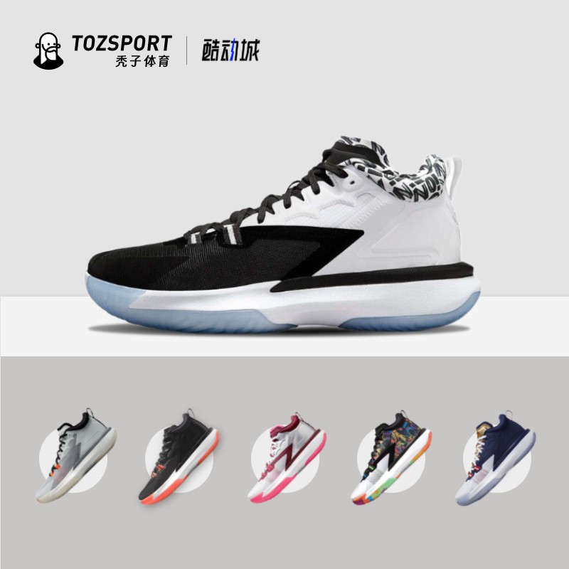 Air Jordan Zion 1 锡安一代AJ实战耐磨运动篮球鞋 DA3129 DA3131