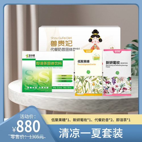 北京宝健大豆磷脂软胶囊240粒/瓶