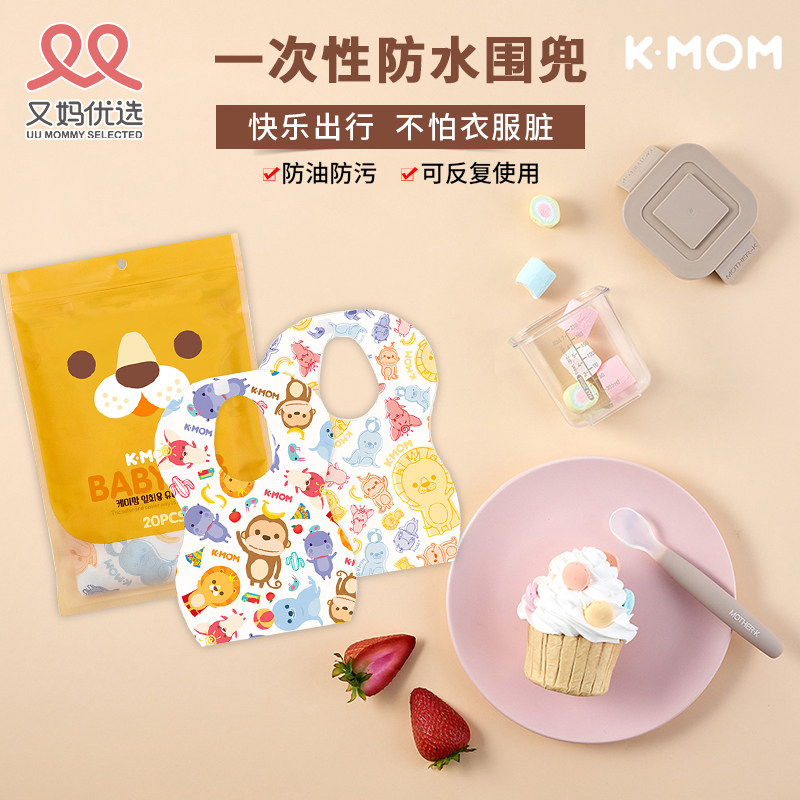 又又酱皮皮新年定制,又又酱新年定制(第4页)_大山谷图库