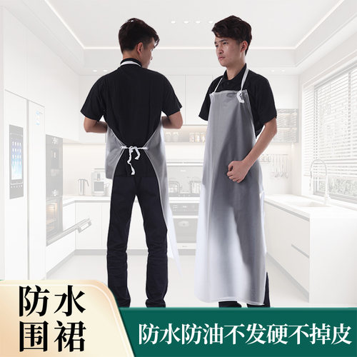 厨房透明防水围裙工作男餐饮专用