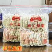 农家手工盘面干扁面圆面福建泉州闽南莆田卤面食材生面拉面挂面条