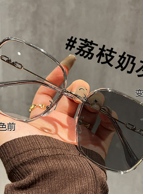 变色防辐射大框显脸小近视墨镜