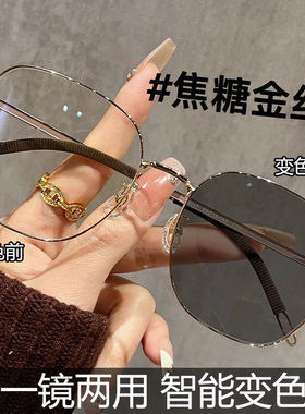 唯爱超轻钛架金丝眼镜近视