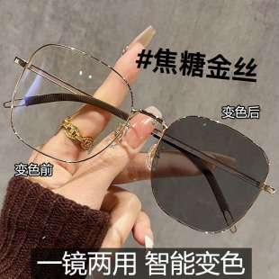 变色金丝眼镜近视女配度数大框显脸瘦感光变色太阳镜男有度数墨镜