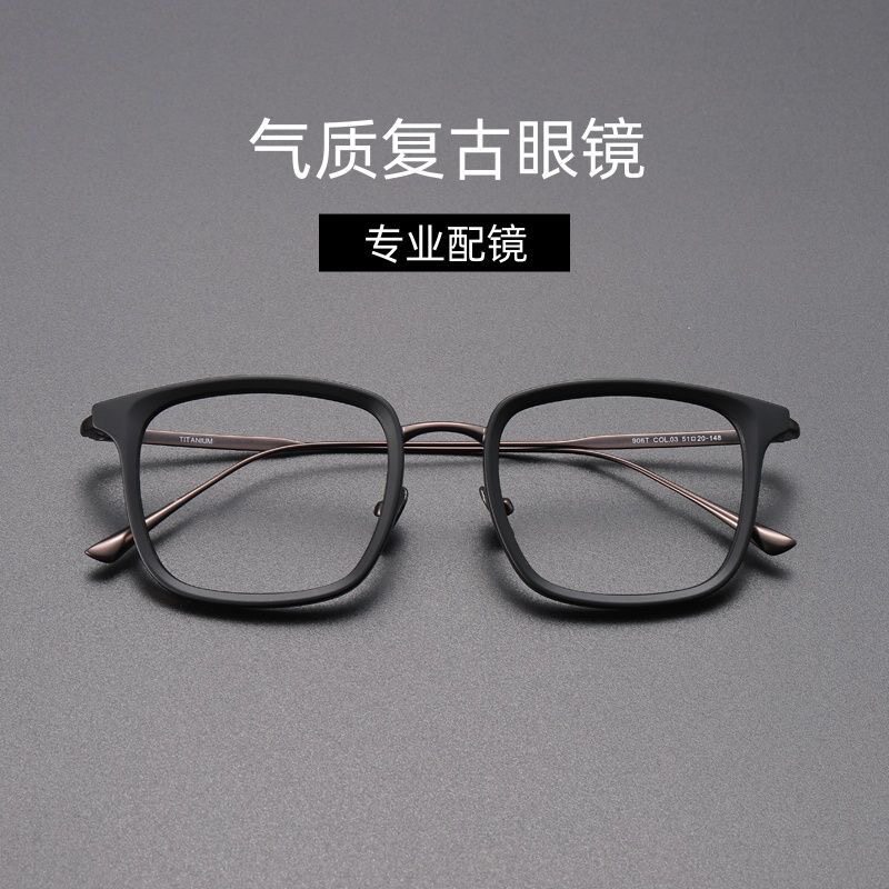 复古超轻黑色眼镜框男款大脸方形商务斯文近视可配痞帅全框防蓝光