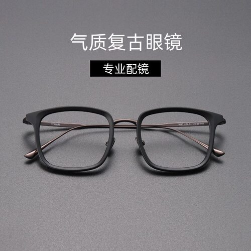 复古超轻黑色防蓝光镜