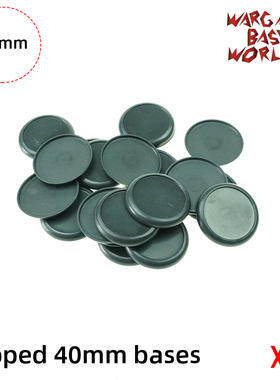 战锤底座   lipped 40mm 圆形
