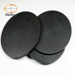 Warhammer Oval Bases 西格玛底座  战锤底座 120x92mm