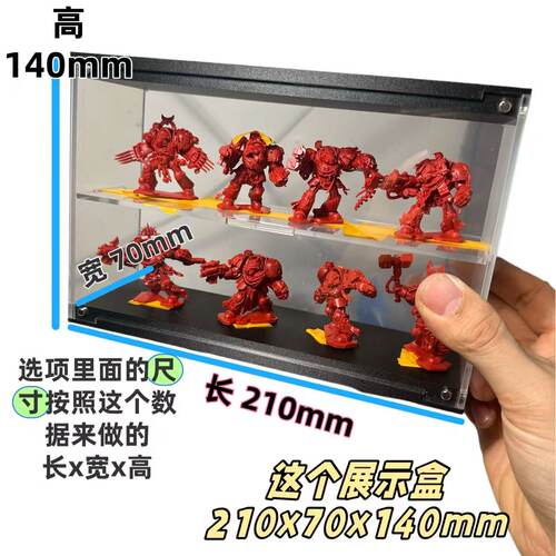 微缩模型展示盒全磁吸式