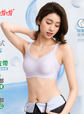 【初心2.0】无痕文胸大胸显小聚拢上托防下垂收副乳文胸CD286
