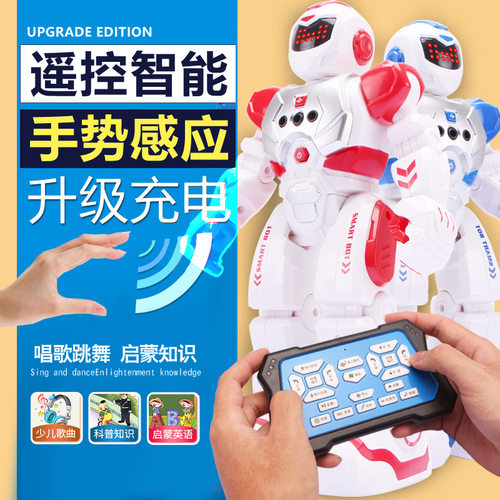 便宜儿童玩具机器人可遥控充电