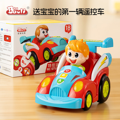 男孩女童早教遥控车玩具特技汽车