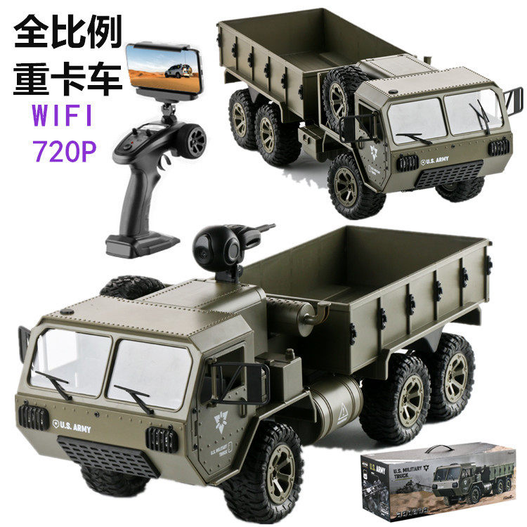 超大六驱遥控重卡越野车带摄像头6驱遥控军事卡车运输车军卡玩具