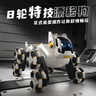 新品 高科技玩具男孩机器狗遥控车8轮特技攀爬车会爬楼梯 玩具车