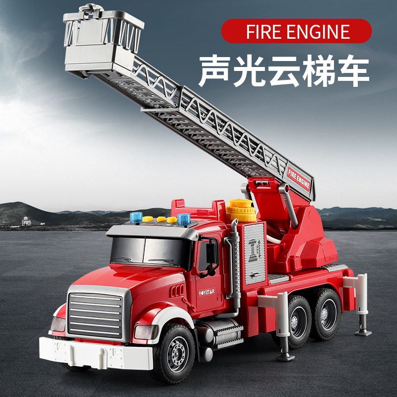 大号儿童云梯消防车模型可会喷水能发射水消防玩具车带警笛声音