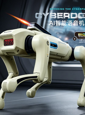 智能遥控走路机器狗玩具高科技