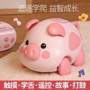 可充电动遥控小猪玩具会走路唱歌讲故事学说话引导宝宝学爬行玩具