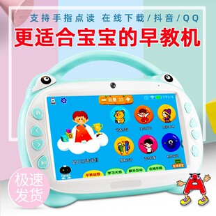 婴幼儿音乐儿歌故事动画片播放器智能儿童小电视点读机网课学习机