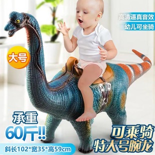 2026新款男孩子玩具恐龙可坐骑超大号霸王龙三角龙镰刀龙羊驼模型