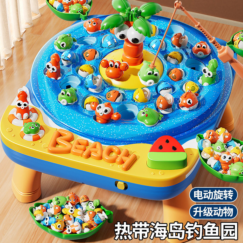 儿童钓鱼玩具电动旋转大号男女孩磁性钓鱼盘挂钩钓鱼玩具桌子