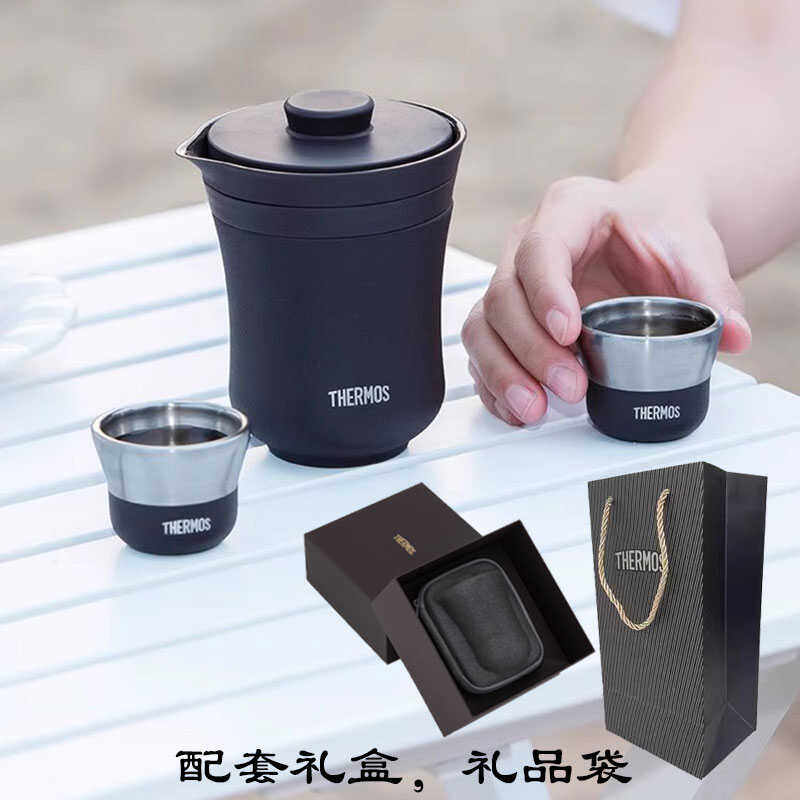 商务礼盒THERMOS/膳魔师茶具茶壶