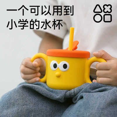 octoto宝宝防摔奥克兔兔吸管杯