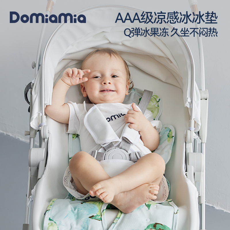 Domiamia婴儿推车冰冰垫宝宝