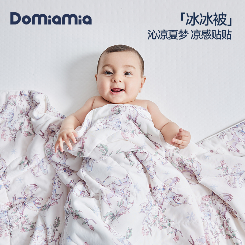 Domiamia冰冰被婴儿夏凉被儿童
