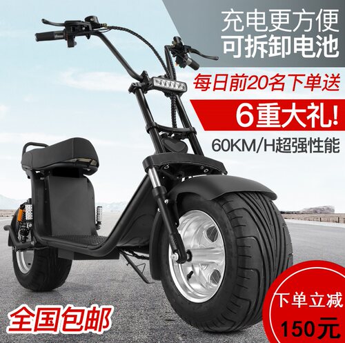 新款普哈雷电动滑板车成人代步车大轮胎个性车电瓶车大电池2000w