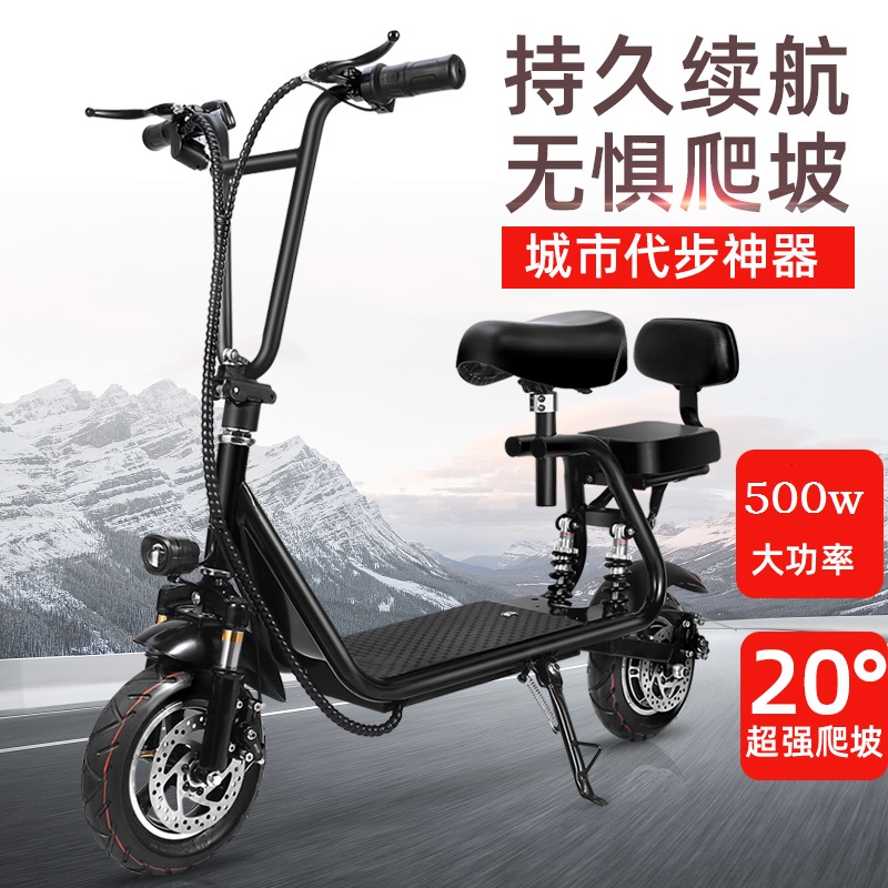 小型哈雷迷你带娃亲子代步车电动车