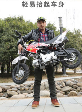 摩托车越野车迷你小摩托车成人小型小飞鹰125cc四冲程越野山地车