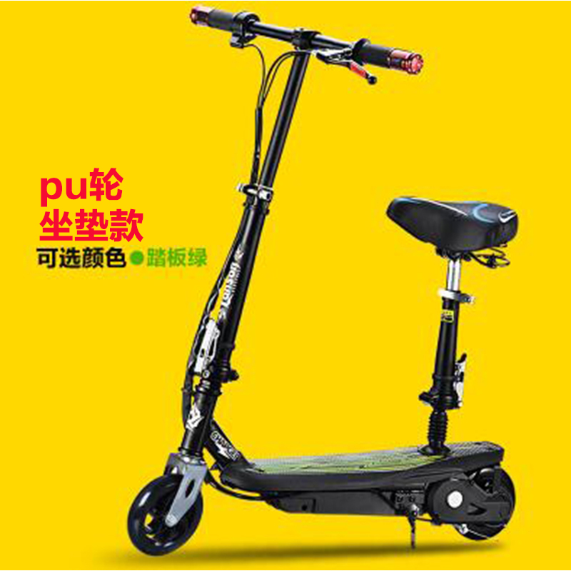 两轮折叠电动滑板车