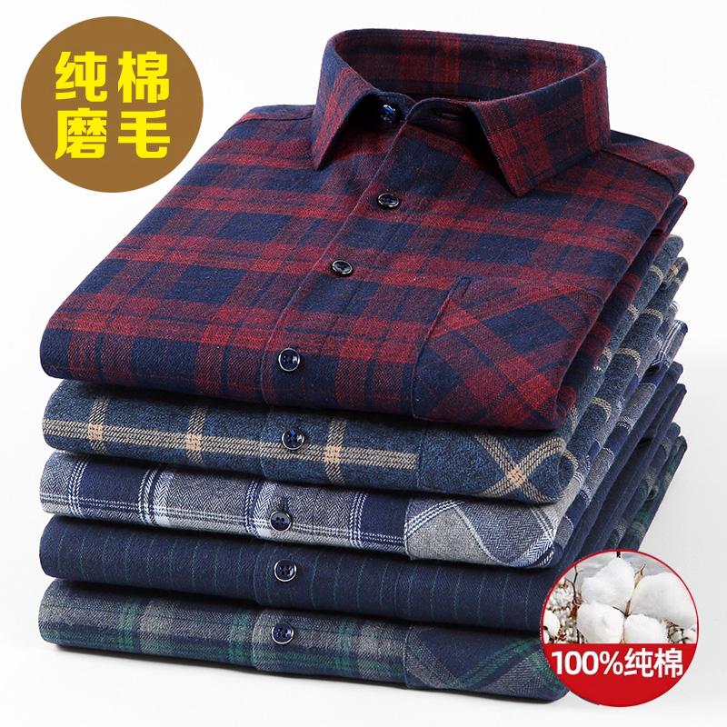 中年休闲磨毛大码新款长袖爸爸装