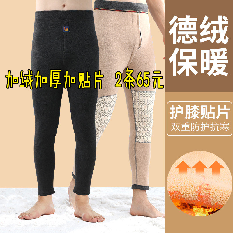 男士保暖裤青年加厚加绒裤秋裤加肥加大码棉裤中老年冬季毛裤打底,女士内衣/男士内衣/家居服,保暖裤,淘宝优惠券,粉丝福利购,淘宝优惠卷