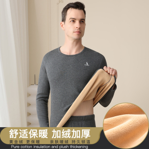 男士内衣纯棉羊羔绒保暖套装加绒加厚圆领秋衣秋裤中青年男打底衫